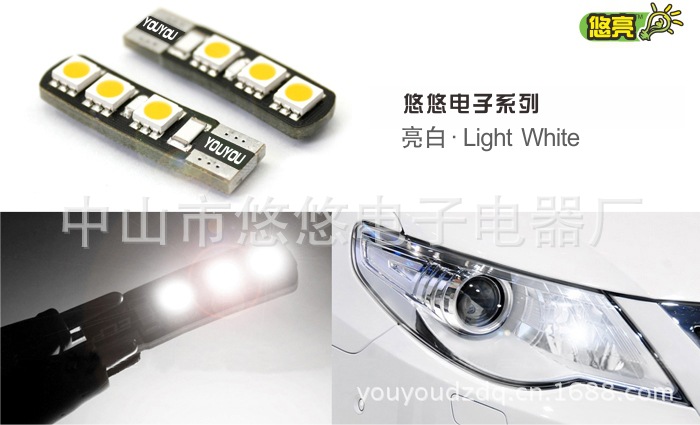 LED 汽車燈泡 T10 示寬燈 日行燈 日間行車燈 超亮 冰藍批發・進口・工廠・代買・代購