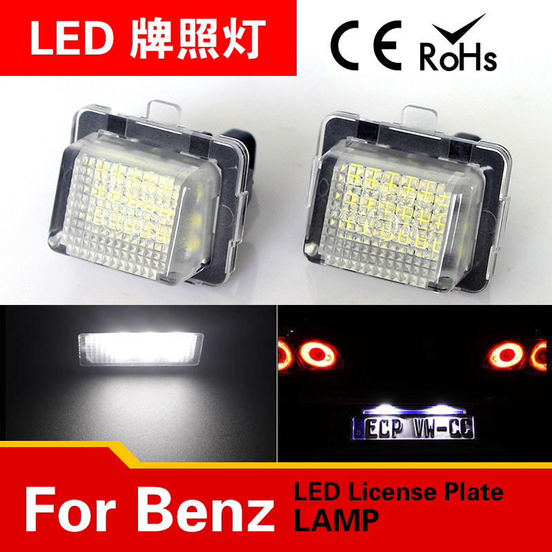 供應馬自達LED牌照燈 Mazda CX-5 CX-7 Mazda6 LED License Lamp工廠,批發,進口,代購