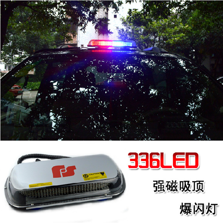 336LED大功率 44CM短排燈 短排 吸頂爆閃燈 紅藍爆閃燈 吸頂燈工廠,批發,進口,代購