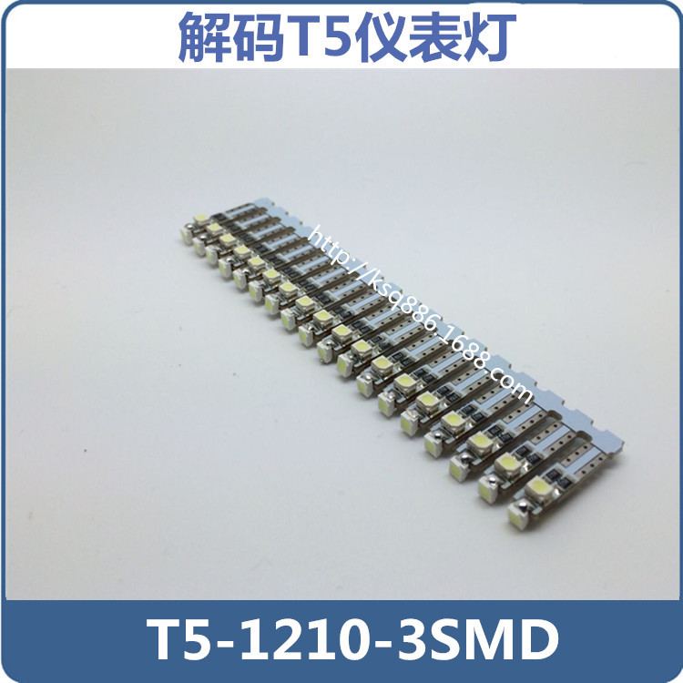 卡斯奇 汽車led改裝 T5 3SMD 3528 汽車led機表燈 車門燈 牌照燈工廠,批發,進口,代購