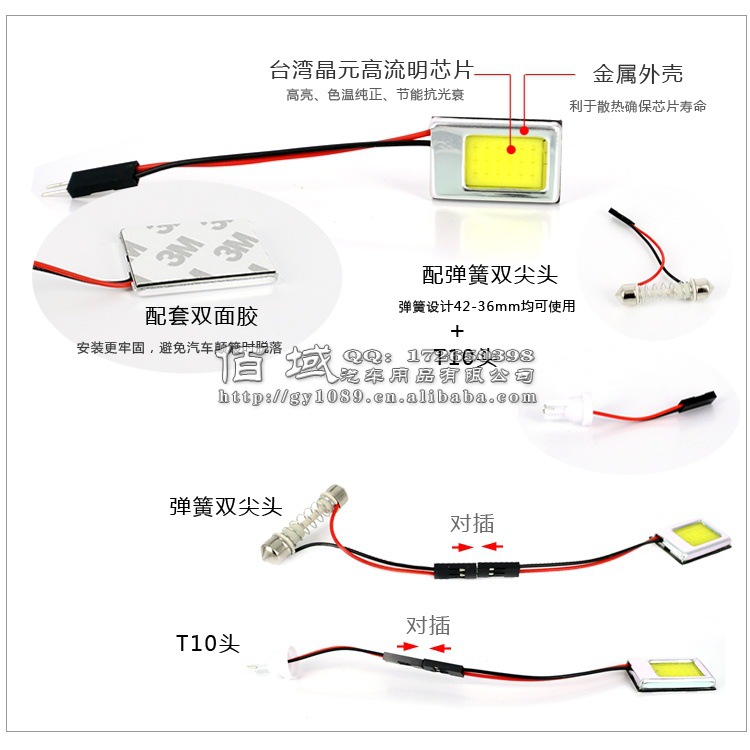 淘貨源 2013新款COB大功率超亮LED t10雙尖閱讀燈 17*28 牌照燈工廠,批發,進口,代購