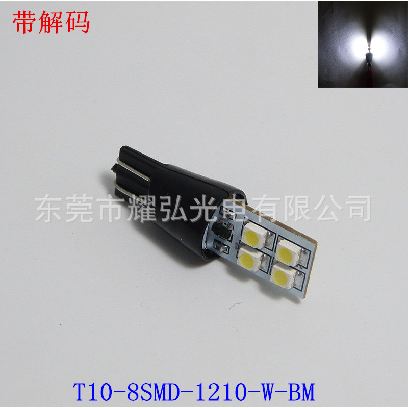 廠傢直銷高品質LED車燈T10-8SMD示寬燈，led閱讀燈 LED尾箱燈工廠,批發,進口,代購