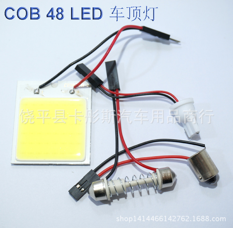 新款COB 48SMD大功率超亮LED 閱讀燈車廂燈車頂燈 T10 BA9S  雙尖工廠,批發,進口,代購