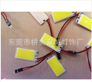 低價銷售汽車LED cob 24SMD 車廂燈 車頂燈工廠,批發,進口,代購