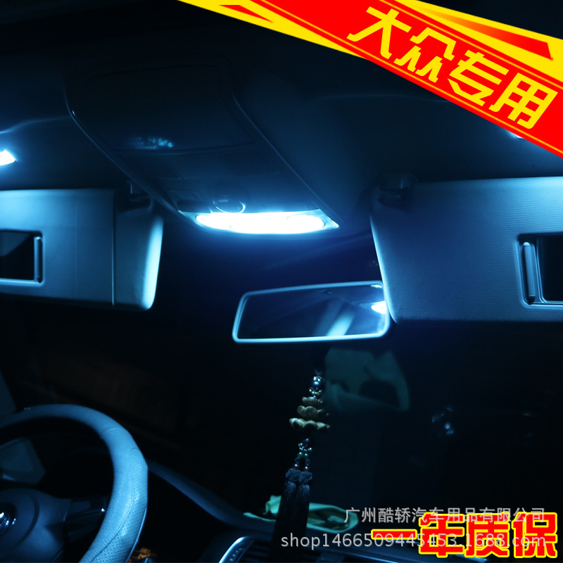 大眾新速騰高爾夫6邁騰CC途觀GTI改裝專用LED閱讀燈車頂燈批發・進口・工廠・代買・代購