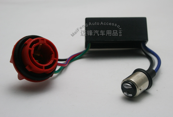 汽車LED解碼器 1157 LED Warning Canceller工廠,批發,進口,代購