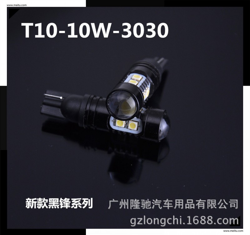 工廠直供新款黑鋒LED燈泡T10 車頂燈示寬燈工廠,批發,進口,代購