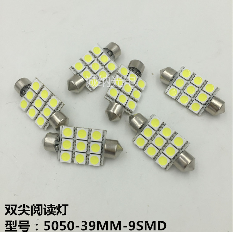 汽車LED雙尖燈泡 12SMD-41mm-5050 閱讀燈/車頂燈/牌照燈/內飾燈工廠,批發,進口,代購