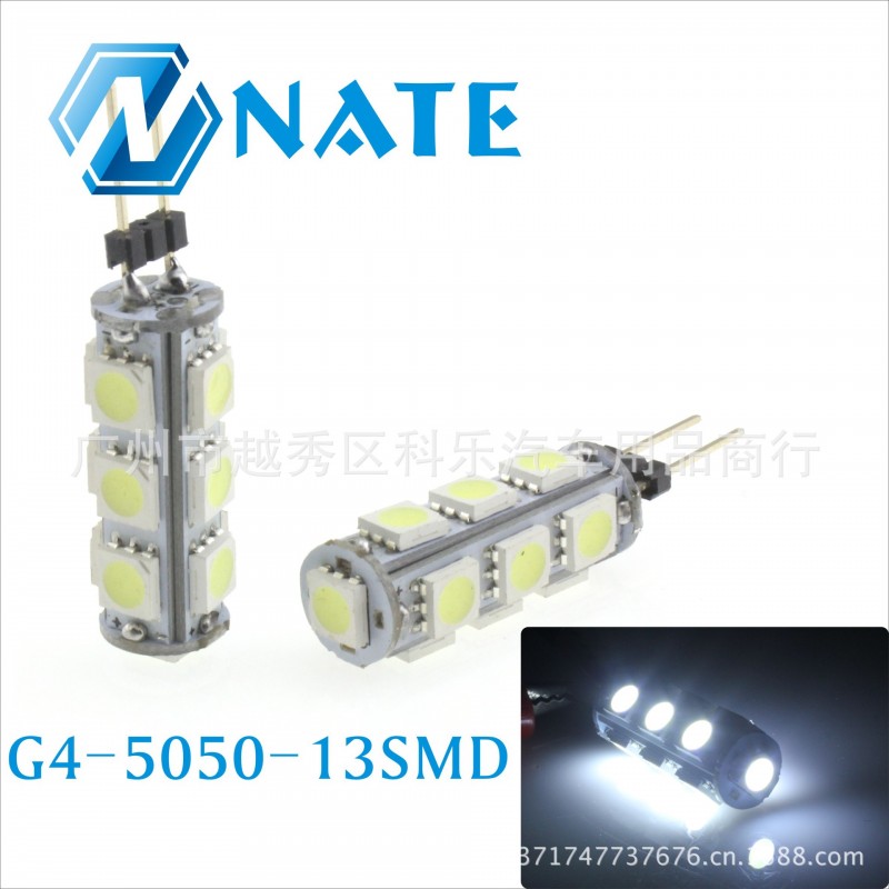 直銷供應 LED節能燈 G4-5050-13SMD LED汽車燈 裝飾燈 高質量工廠,批發,進口,代購