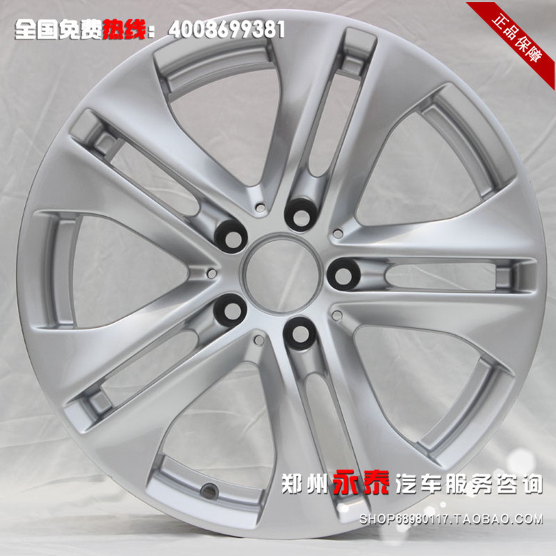 17寸原裝正廠奔馳E260鋁合金輪轂 鋁圈 鋼圈 胎鈴 輪轂 支持驗貨工廠,批發,進口,代購