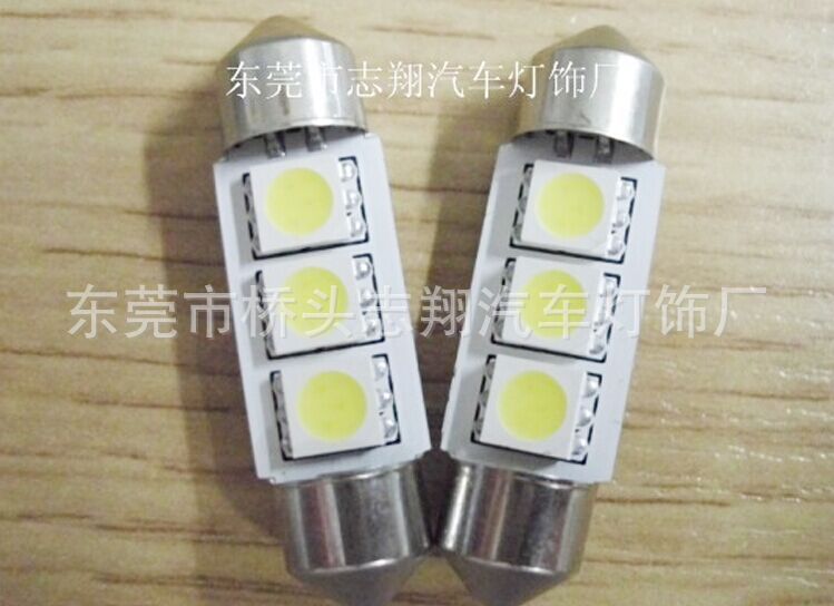 LED雙尖車燈 LED室內車頂燈 36mm-3SMD-5050 12v工廠,批發,進口,代購