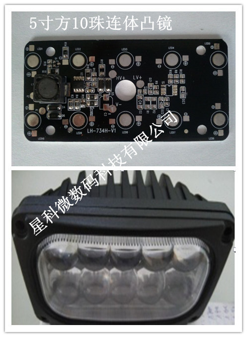 星科微供應30W -LED工作燈越野車燈挖機車燈汽車工程燈LED燈板工廠,批發,進口,代購