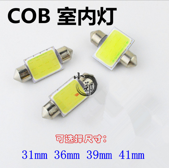 新款COB-雙尖31 36 39 41MM 車頂燈 COB芯片 閱讀燈 車頂燈工廠,批發,進口,代購