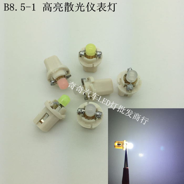 廠傢直銷T5-B8.5D-1高亮散光 LED機表燈中控臺燈機表盤燈工廠,批發,進口,代購