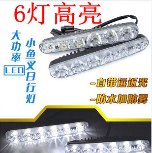 小魚叉6LED大功率日行燈 大功率LED小魚叉日行燈防霧燈 led鷹眼燈工廠,批發,進口,代購