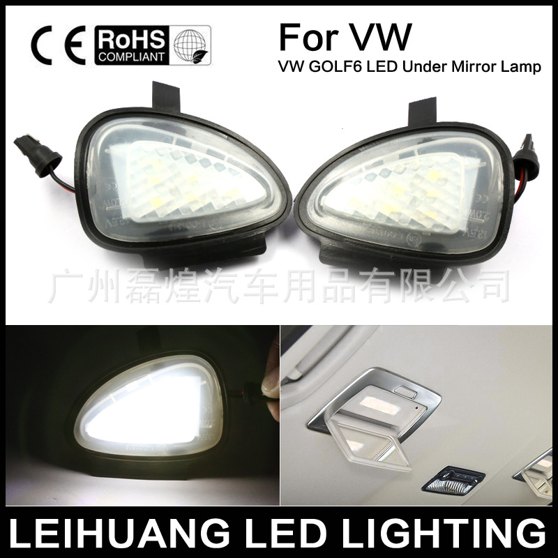 大眾 高爾夫6 LED 鏡燈 VW GOLF6 LED UNDER MIRROR LAMP工廠,批發,進口,代購