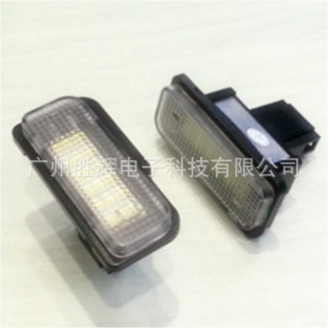 專車專用奔馳牌照燈LED BENZ W203 W211 W219（E250/E300/C6工廠,批發,進口,代購