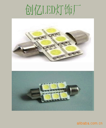 創億供應雙尖-5050-6SMD  LED牌照燈 LED車頂燈 LED車燈工廠,批發,進口,代購