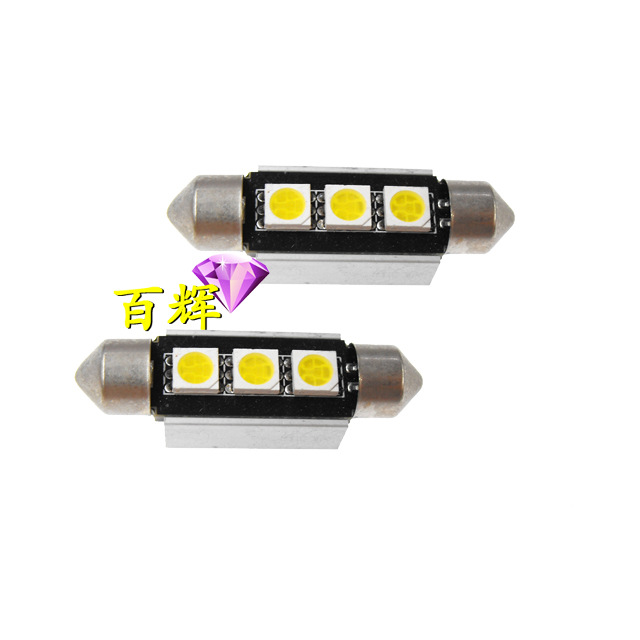 汽車LED雙尖 36mm 5050SMD 解碼強散熱閱讀燈/車頂/牌照 後備箱燈工廠,批發,進口,代購