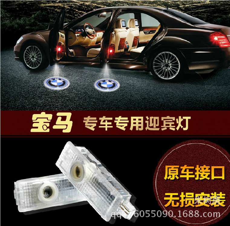 寶馬專用迎賓燈汽車LED投射投影門燈鐳射新1系3系5系7系X3X5X6GT工廠,批發,進口,代購