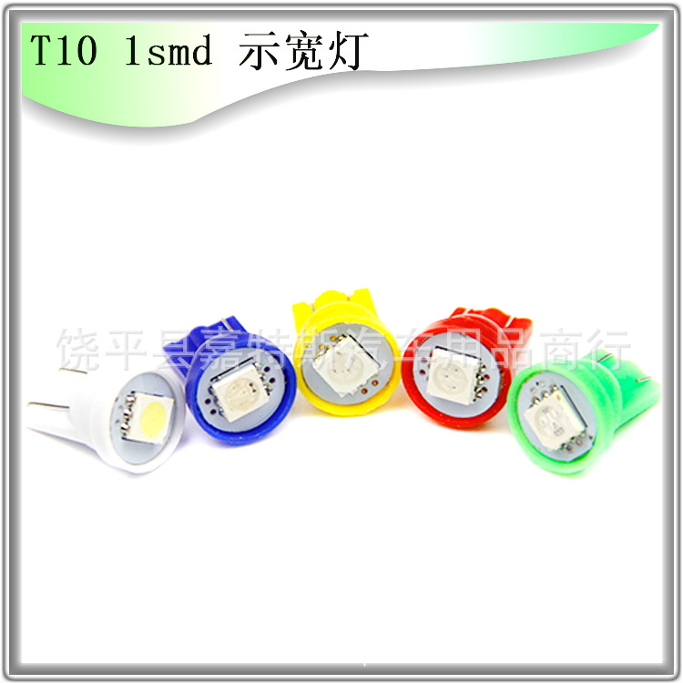 直銷T10-1SMD-5050LED示寬燈 閱讀燈 行車燈 牌照燈 門邊LED燈工廠,批發,進口,代購