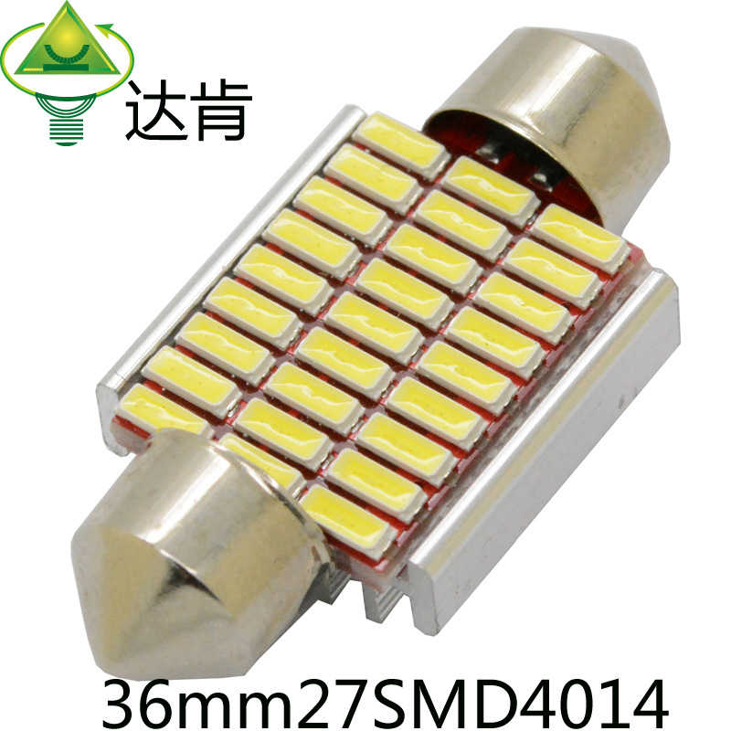 新款解碼canbus 閱讀燈 牌照燈 後備箱燈 27SMD 4014 36MM工廠,批發,進口,代購