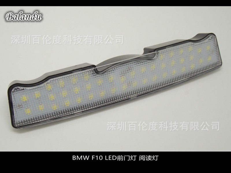 BMW F10 LED前門燈 閱讀燈工廠,批發,進口,代購