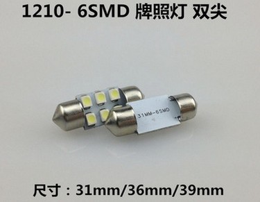 雙尖31MM-6SMD-3528 閱讀燈/車頂牌照燈後備箱燈 汽車LED車燈工廠,批發,進口,代購