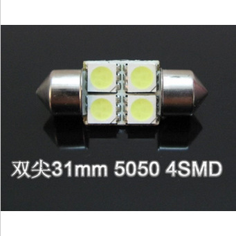 汽車LED 雙尖閱讀燈/車頂燈/牌照燈/後備箱燈4SMD-5050-31MM工廠,批發,進口,代購