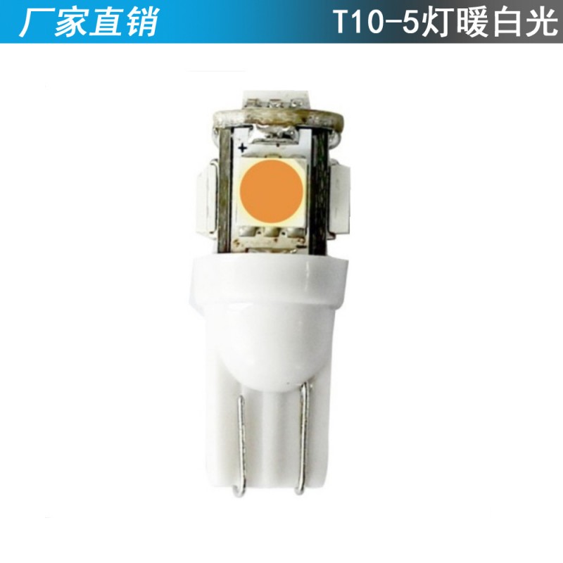 廠傢直銷T10 5050 5SMD LED汽車車燈示寬燈 機表燈 閱讀燈 牌照燈工廠,批發,進口,代購