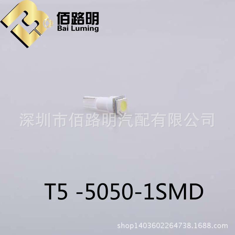 廠傢直供 T5 5050-1SMD LED汽車機表燈 閱讀燈 車門燈牌照燈工廠,批發,進口,代購