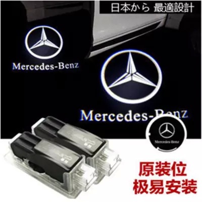 奔馳迎賓燈E260L A級B級C級E級S級 ML350專用車門鐳射燈改工廠,批發,進口,代購