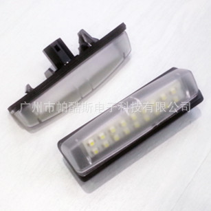 TOYOTA 凱美瑞 Camry AURION  PRIUS LED 牌照燈工廠,批發,進口,代購