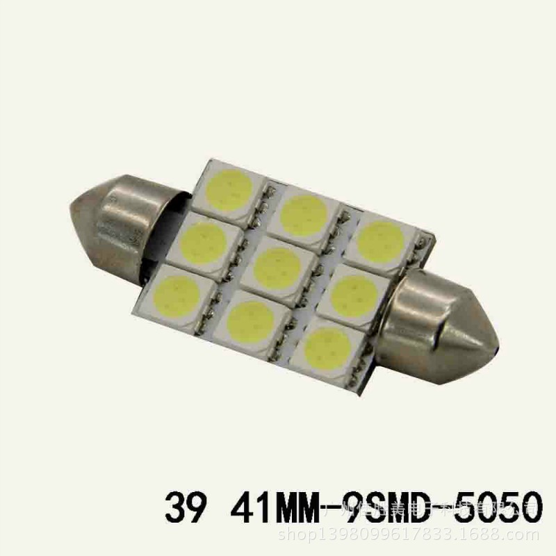 汽車led雙尖 39MM-9SMD-5050 閱讀燈/車頂燈/牌照燈/後備箱燈工廠,批發,進口,代購