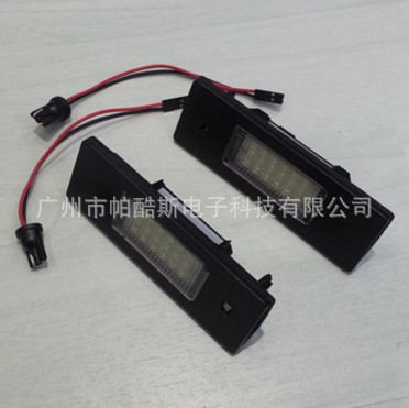 寶馬 BMW LED 牌照燈 E81.E87.E63.E64 E86 MINI R55工廠,批發,進口,代購