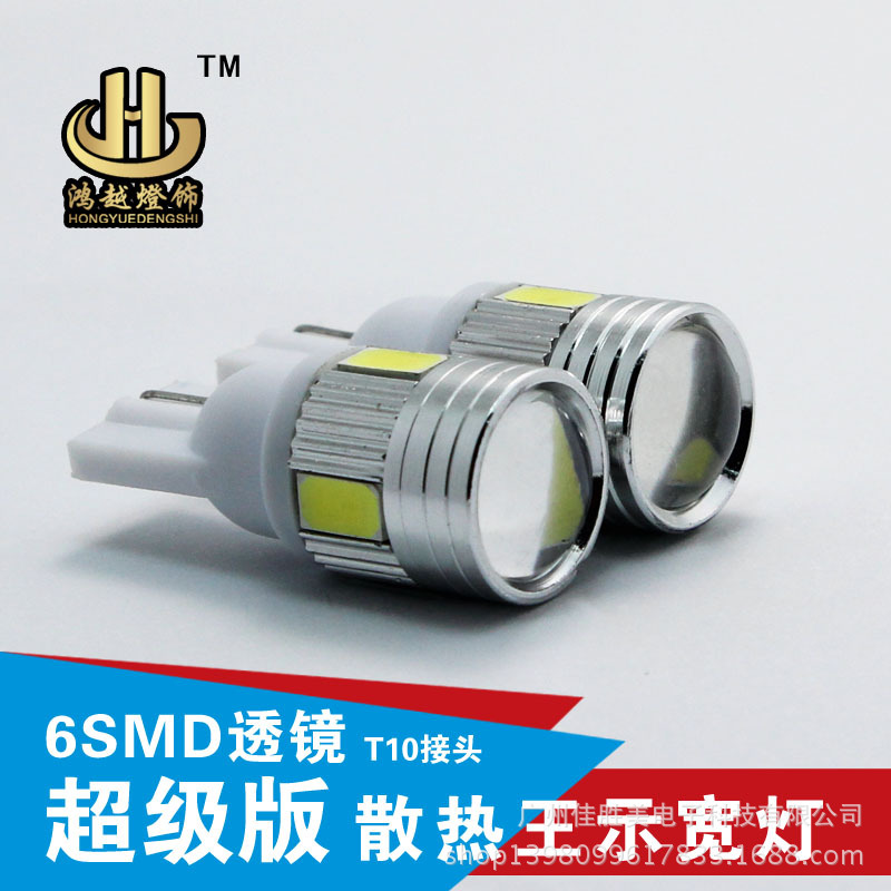 新款 T10-6SMD-5630 汽車改裝LED示寬燈 牌照燈 閱讀燈 T10示寬燈工廠,批發,進口,代購