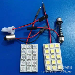 汽車車頂燈 閱讀燈 5050房燈15SMD  led 室內車頂燈工廠,批發,進口,代購