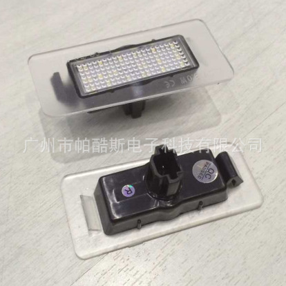 現代 伊蘭特 LED 牌照燈 Hyundai Sonata LED license piate lamp工廠,批發,進口,代購