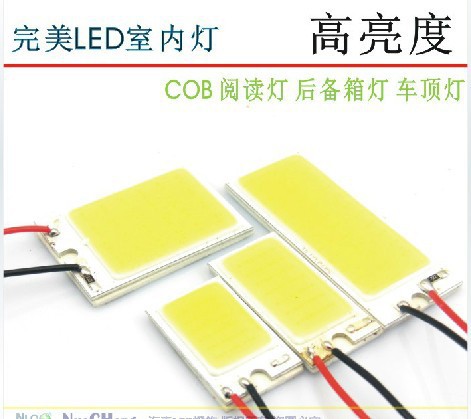 進口COB大功率超亮LED 汽車閱讀燈 節能led車廂燈頂棚燈18芯 18燈工廠,批發,進口,代購