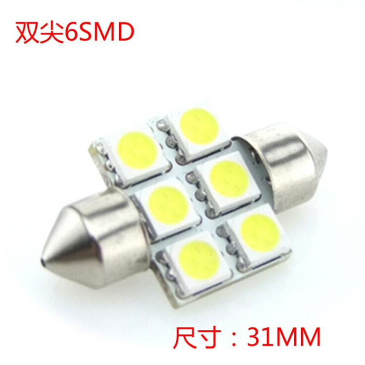 廠傢直銷供應 雙尖31-6SMD-5050 閱讀燈/車頂燈/牌照燈/後備箱燈工廠,批發,進口,代購