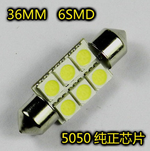 36MM雙尖5050超亮6SMD正品LED車內閱讀燈車頂燈後備箱燈牌照燈工廠,批發,進口,代購