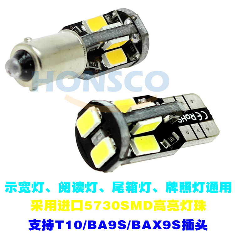 LED汽車燈示寬燈 牌照燈 行車燈廠傢直銷T10 10SMD 5730SMD 5630工廠,批發,進口,代購