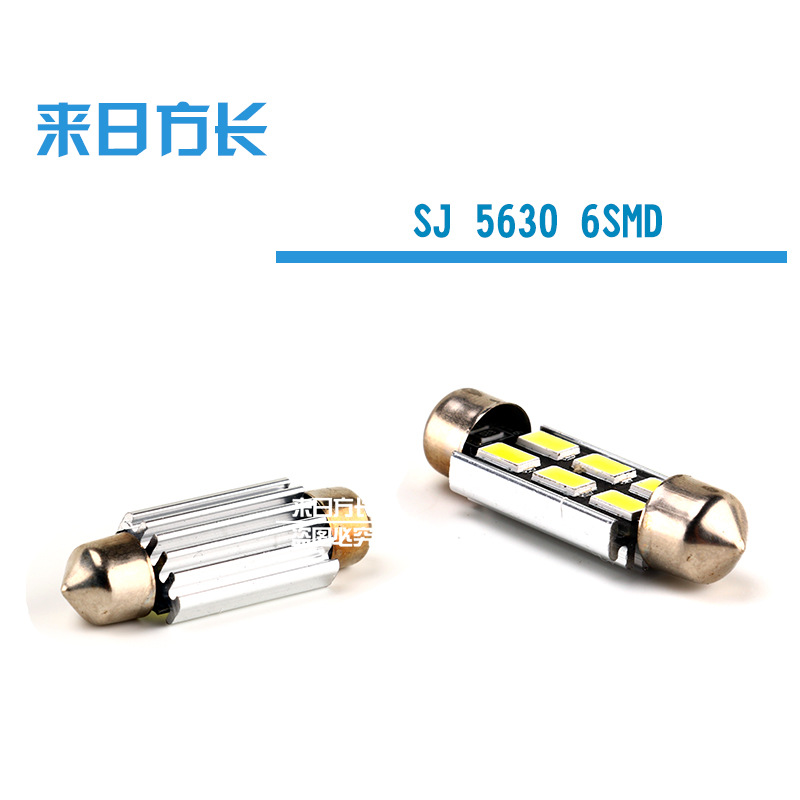 汽車雙尖燈SJ-5630-6SMD LED車頂燈31/36/39/41mm車門燈/牌照燈工廠,批發,進口,代購