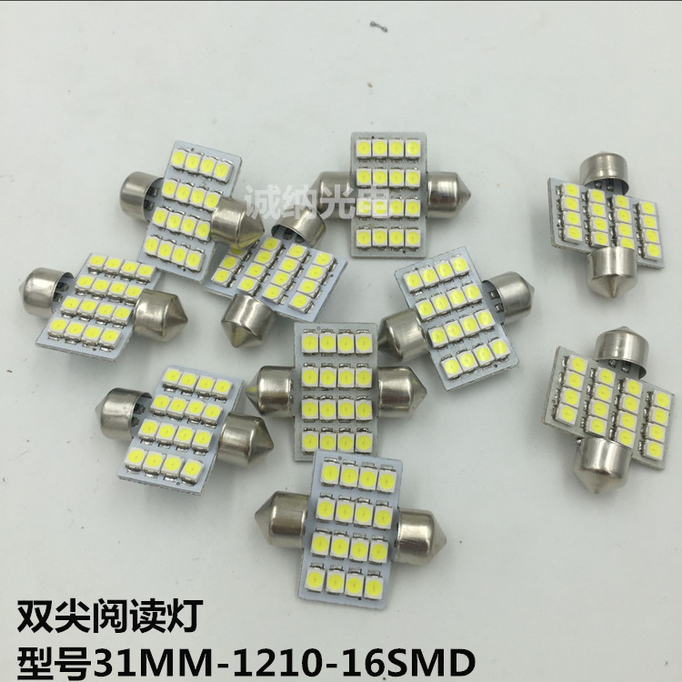 雙尖燈 31MM-16SMD-2835雙尖1210燈16燈閱讀燈 車頂燈 室內燈工廠,批發,進口,代購