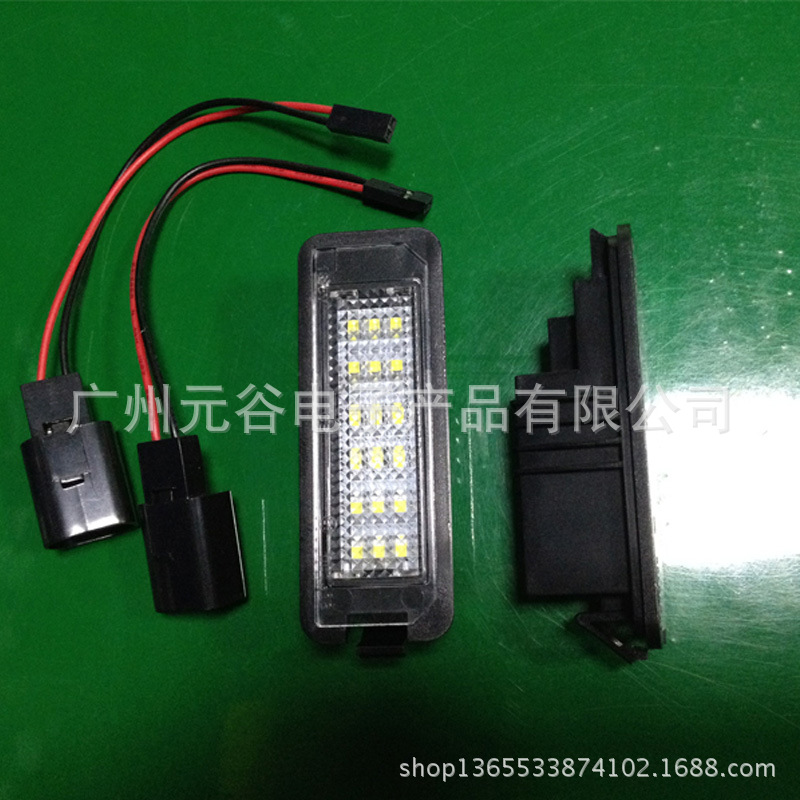 超高亮 VW大眾高爾夫LED牌照燈 golf4 golf5 3528SMD工廠,批發,進口,代購