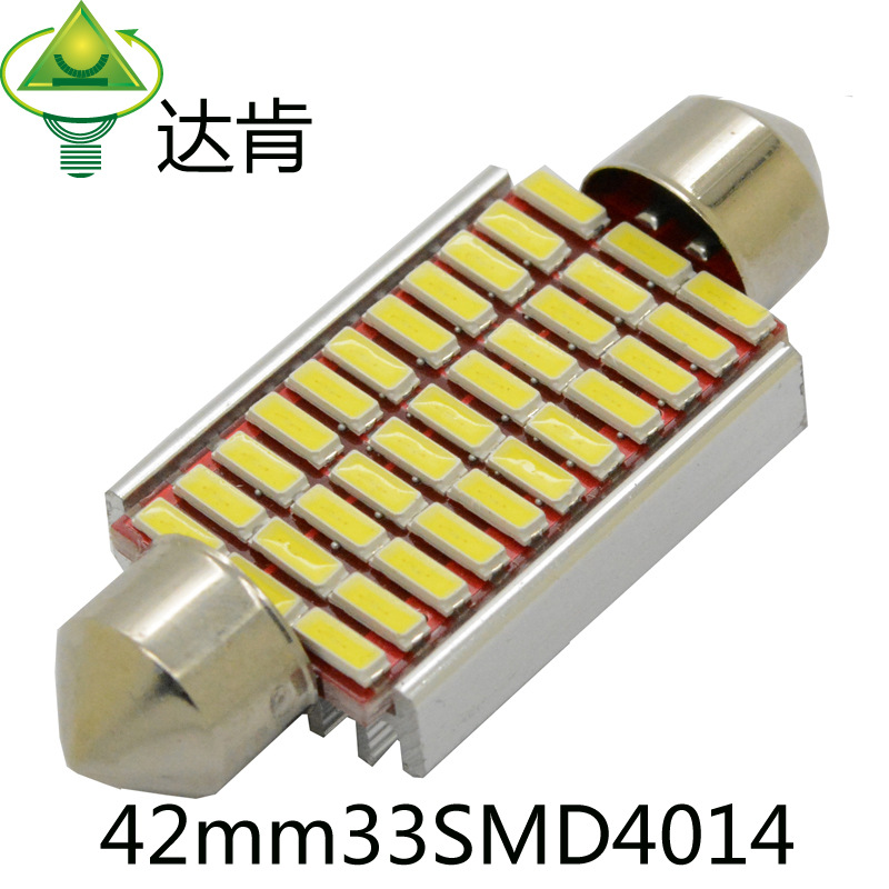 新款解碼canbus 閱讀燈 牌照燈 後備箱燈 33SMD 4014 42MM工廠,批發,進口,代購