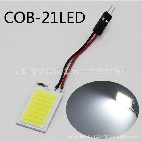 批發新款汽車通用COB大功率超亮LED 閱讀燈 車廂燈 頂棚燈 21LED工廠,批發,進口,代購