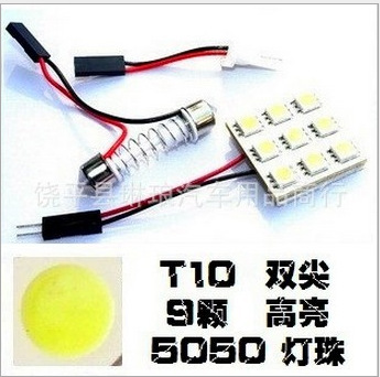 汽車led車燈 LED車頂燈 閱讀燈 房燈 9SMD 5050超亮芯片T10 雙尖工廠,批發,進口,代購