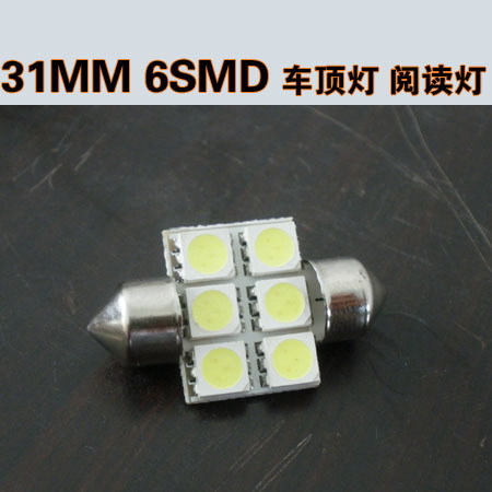 高亮度雙尖三芯閱讀燈5050SMD 31MM 6頭 車頂燈 LED牌照燈批發・進口・工廠・代買・代購