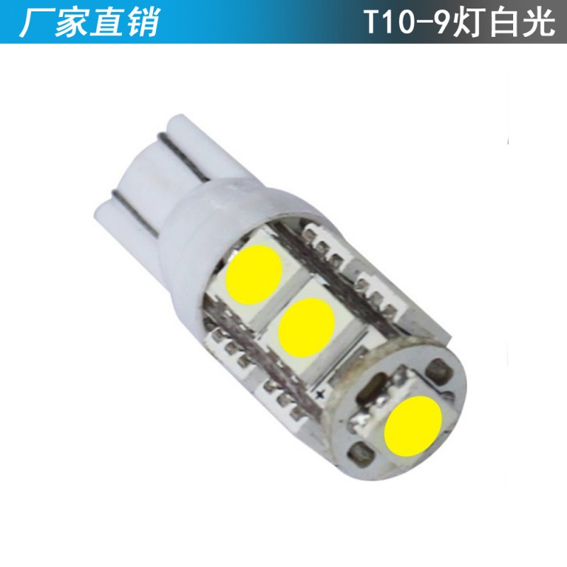 廠傢直銷 T10 5050 9SMD LED汽車燈示寬燈 機表燈 閱讀燈 牌照燈工廠,批發,進口,代購